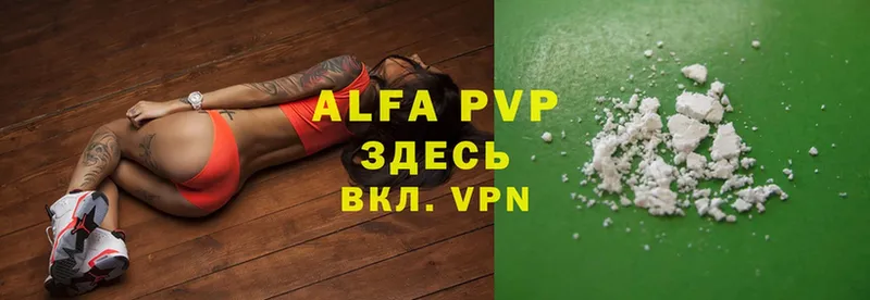 Alpha-PVP VHQ  Кинешма 